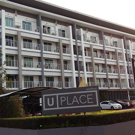 U Place Korat Nakhonratchasima Zewnętrze zdjęcie