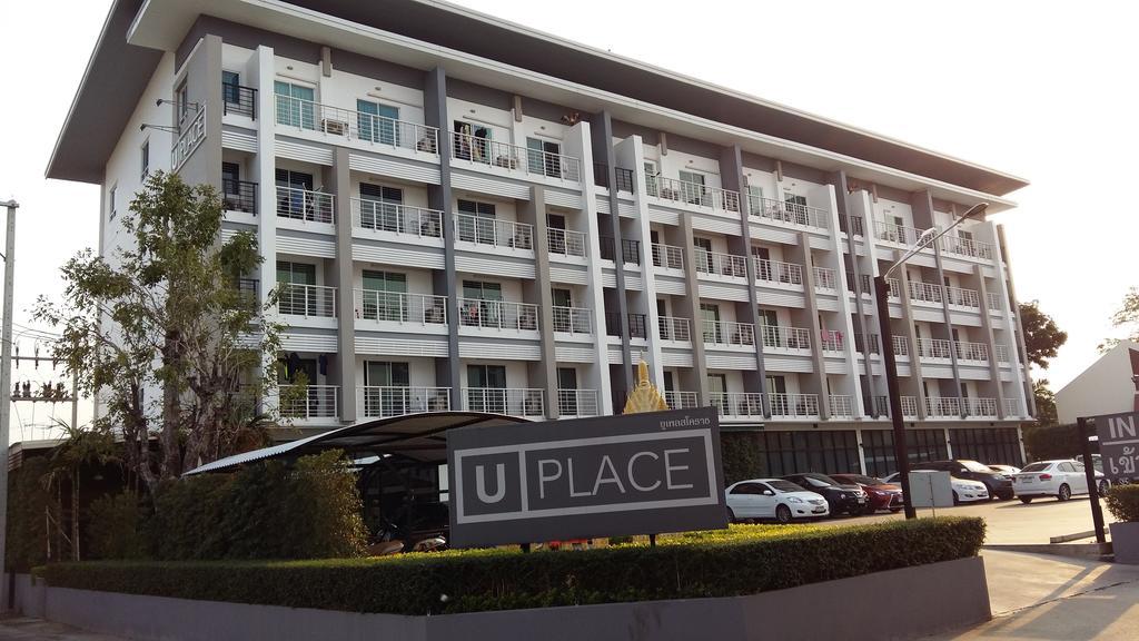 U Place Korat Nakhonratchasima Zewnętrze zdjęcie